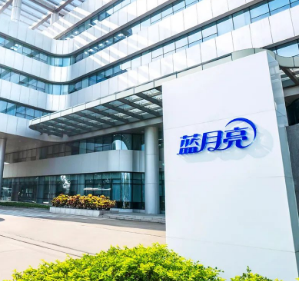 藍月亮與注重節(jié)能環(huán)保的蒸汽發(fā)生器廠家貝思特達成合作